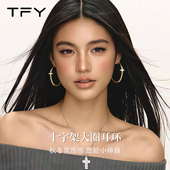 金色十字架大圈耳环女2026新款 爆款 高级感素圈耳圈圆圈夸张方圆脸