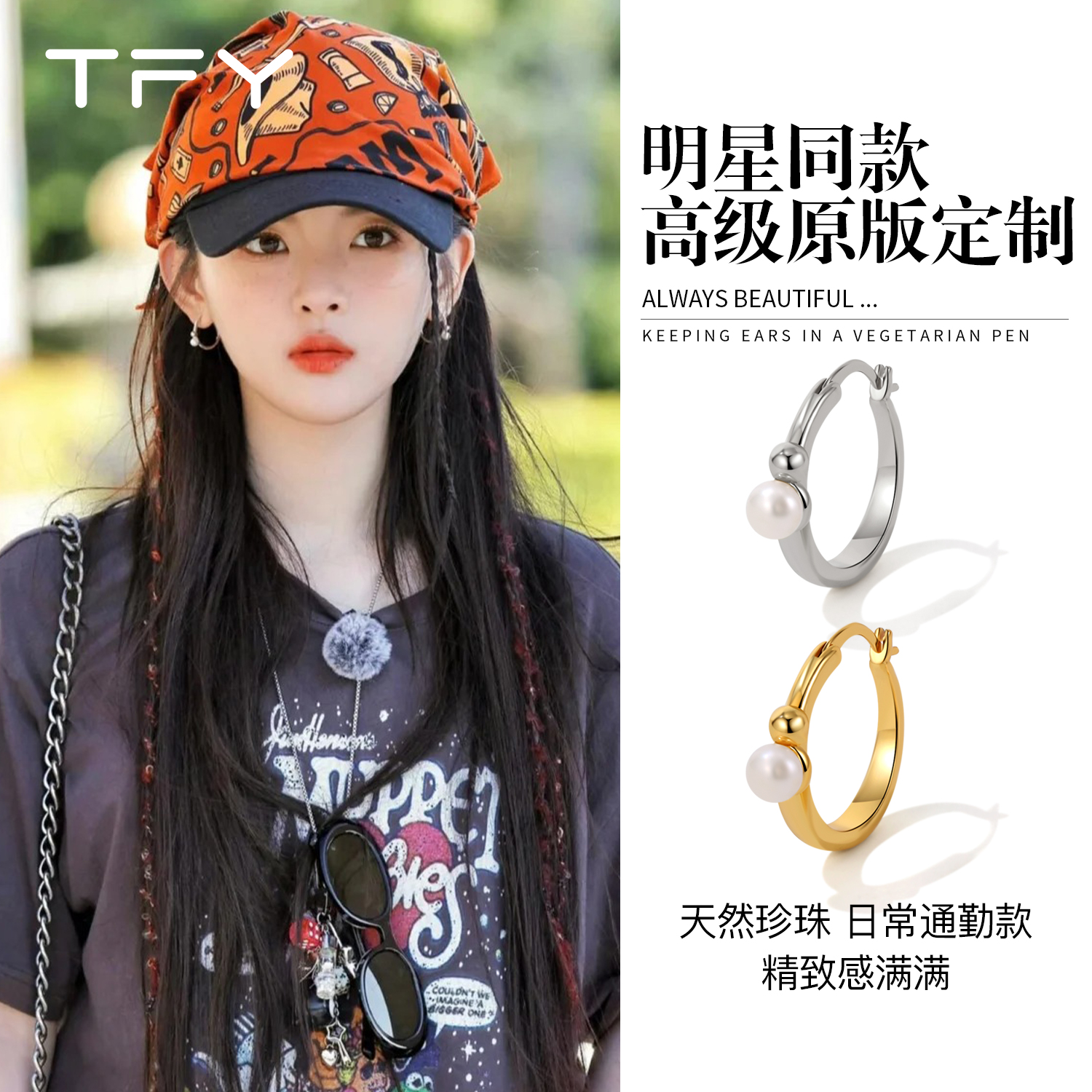 圆满耳环圈圈女天然淡水真珍珠耳扣2025年新款爆款高级感气质耳圈