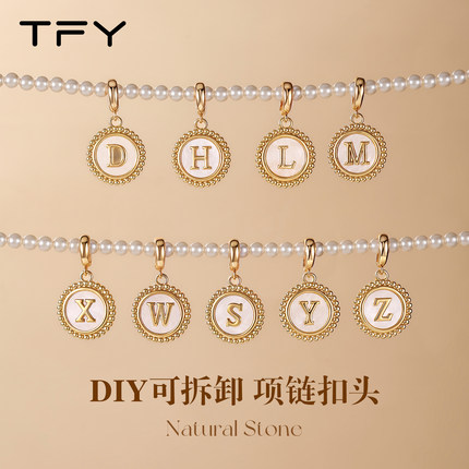 穿珍珠项链专用线和扣头吊坠挂绳女款高档单坠单独万能扣diy配件