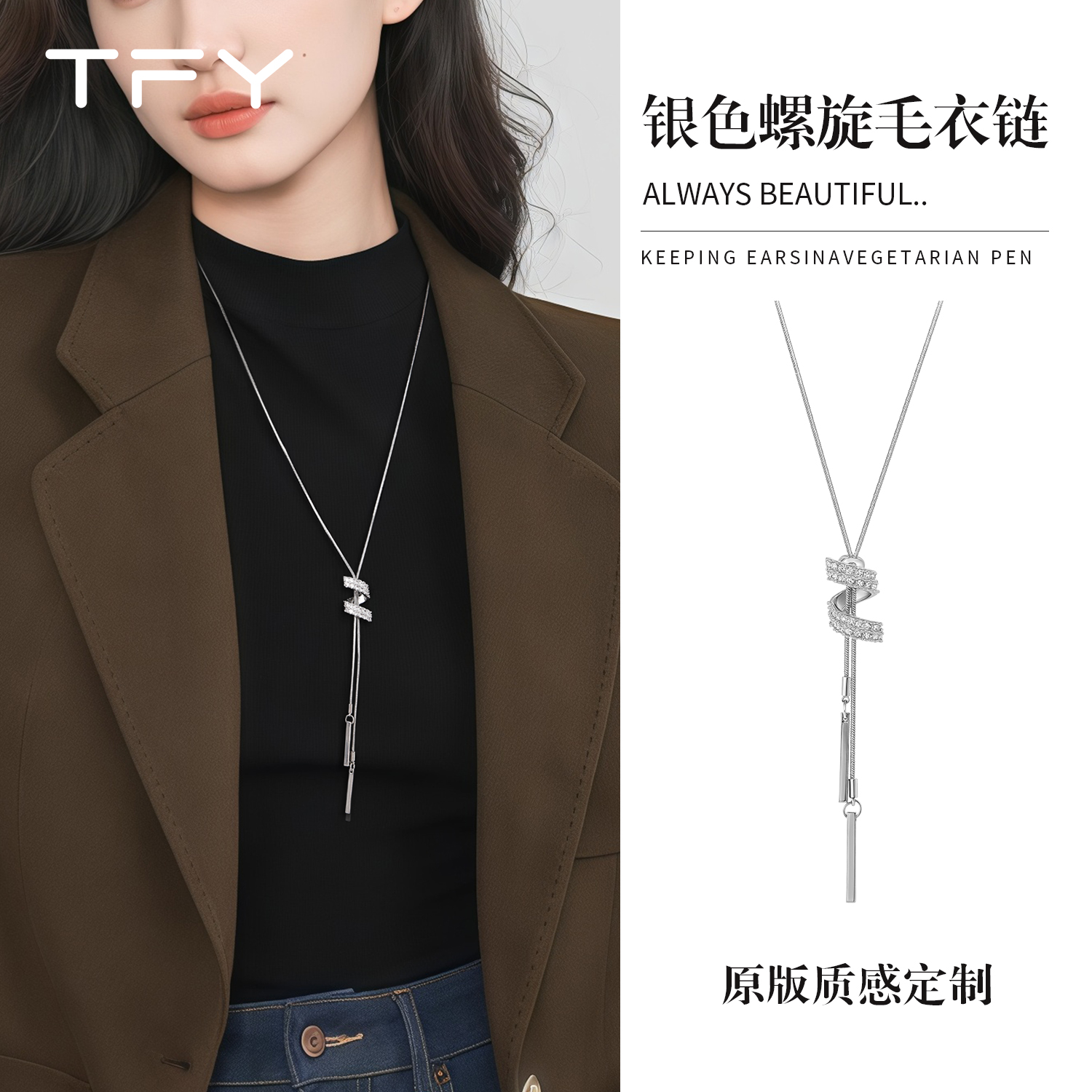 潮流精品，品质保证