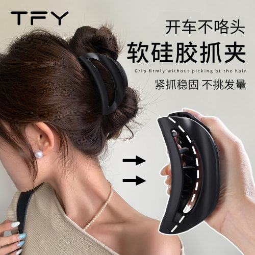 软硅胶鲨鱼夹不硌头抓夹后脑勺