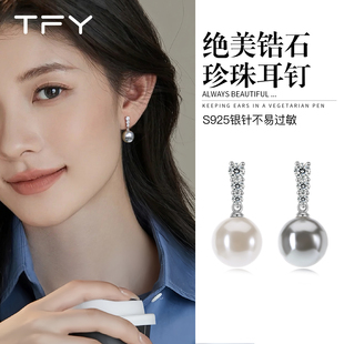 真多麻灰珍珠耳环女秋冬轻奢高级感独特镶钻耳钉新款 耳坠纯银耳饰