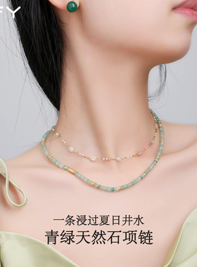绿色串珠项链女款2026新款天然石新中式配裙子夏季脖子配饰高级感