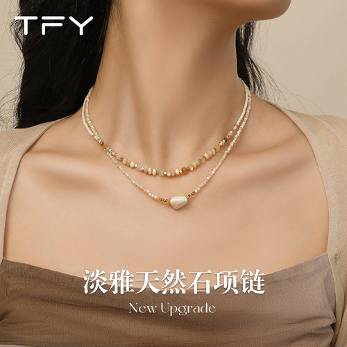 秋冬天然石串珠项链女款2026新款高级感小众轻奢复古叠戴钛钢颈链