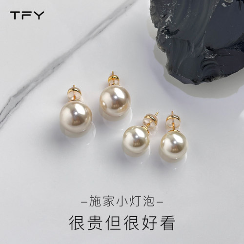 纯银施家珍珠耳钉秋冬高级感高级