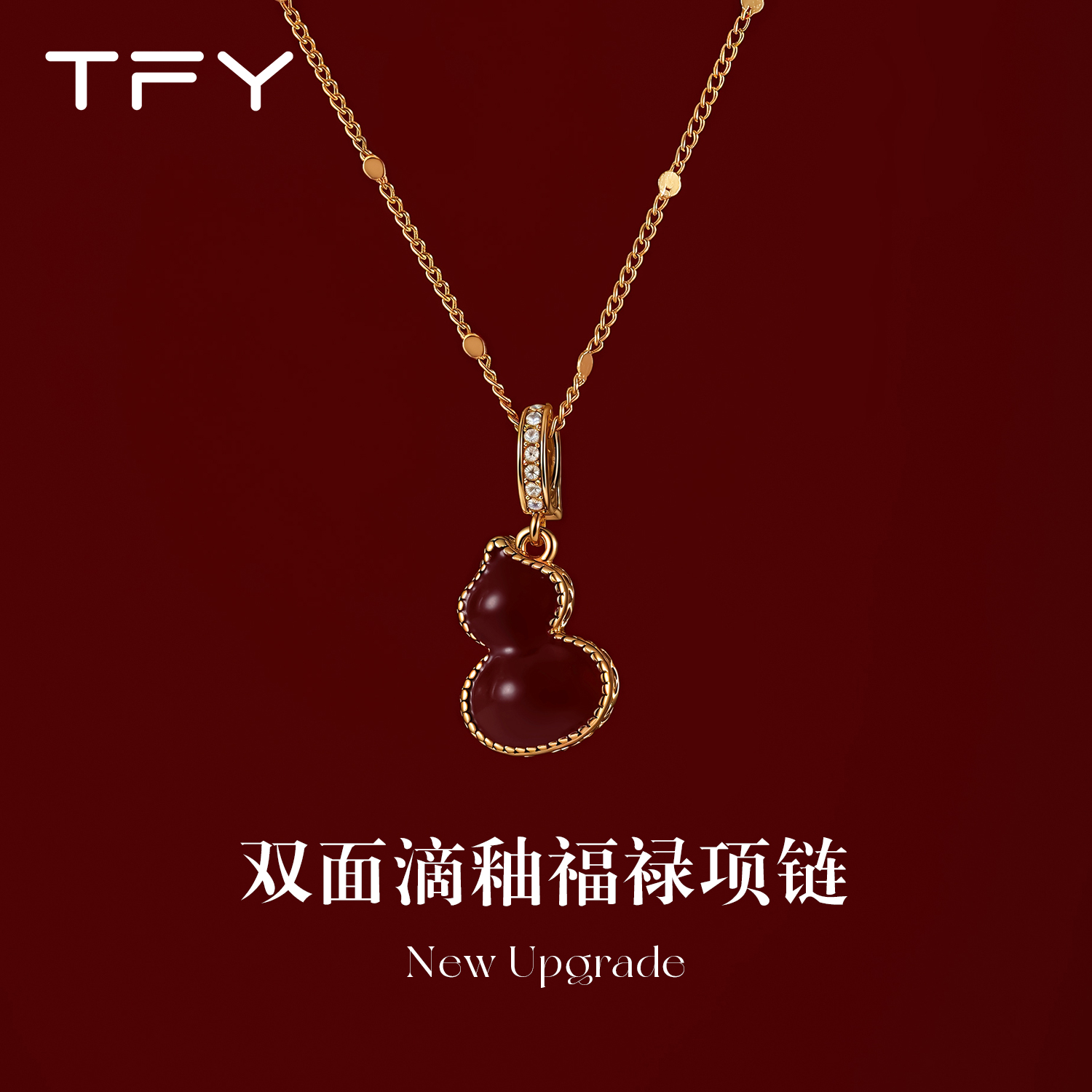 潮流精品，品质保证