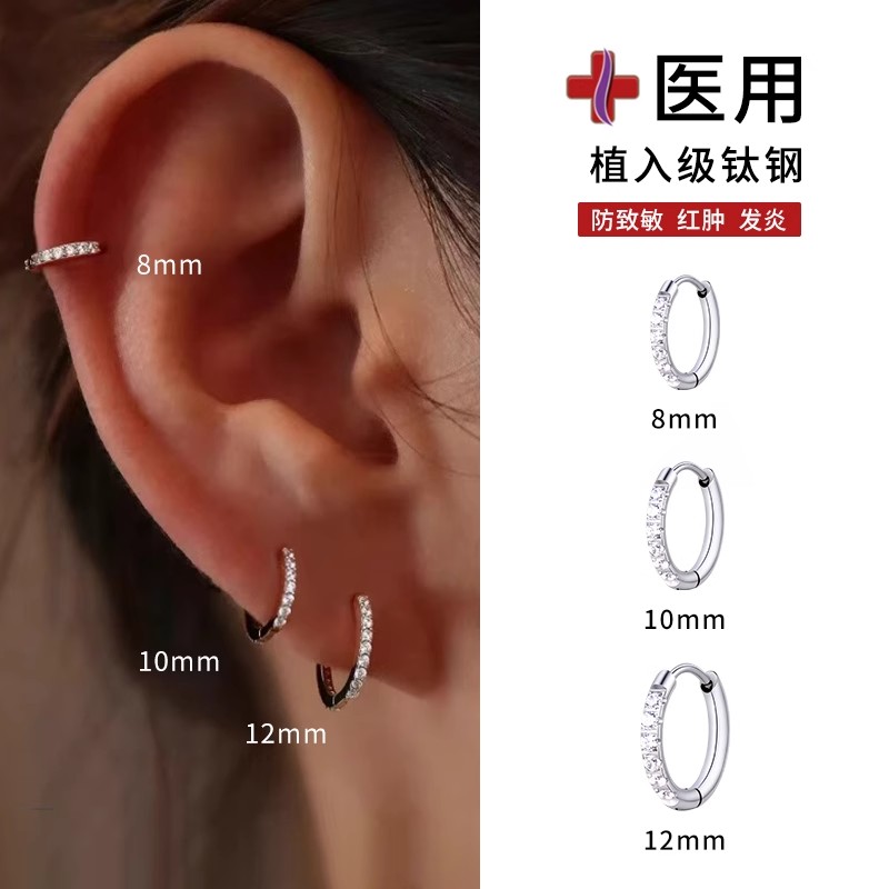 医用级钛钢耳圈女养耳洞素圈耳环钛合金耳骨钉男耳扣耳饰防过敏
