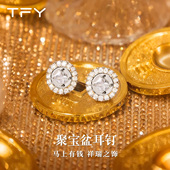 巨好看 爆闪耳钉轻奢高级感气质大气日常精致华子新年过年耳饰