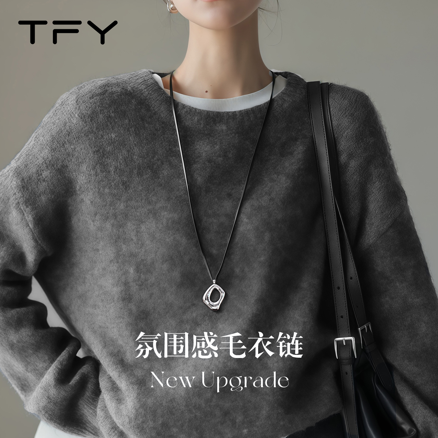 潮流精品，品质保证