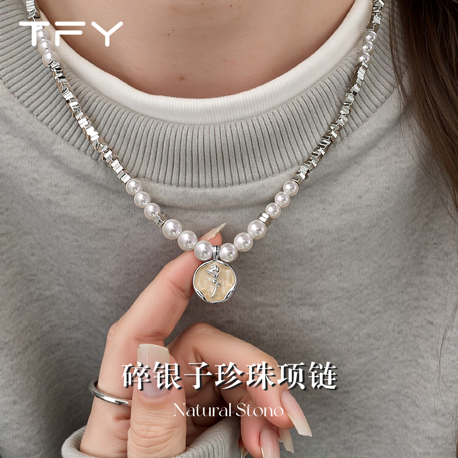 碎银子装饰珍珠项链女2025新款高级感轻奢小众叠戴毛衣链秋冬配饰