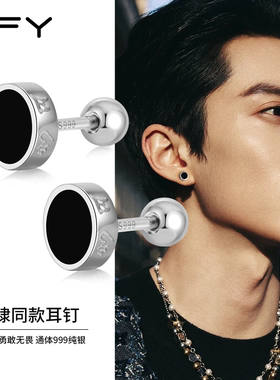 黑色纯银999耳钉男款男士高级感痞帅风轻奢气质养耳洞睡觉免摘