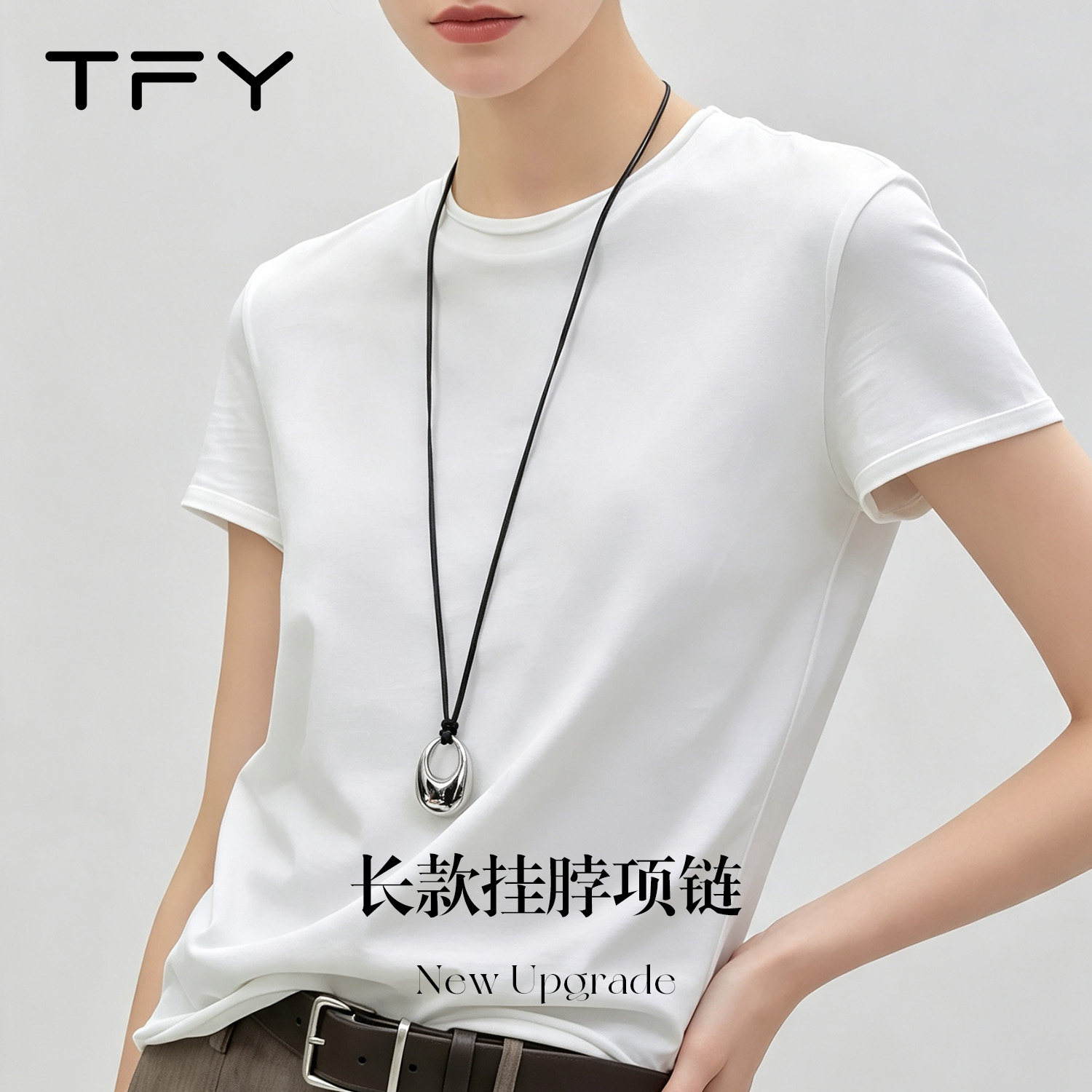 长款黑绳项链女款2026新款配饰抽拉吊坠挂脖装饰毛衣链日常百搭