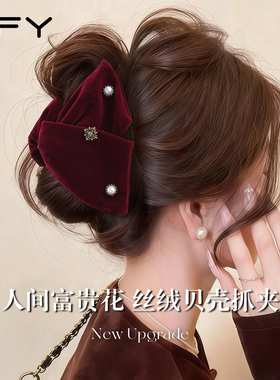 2026巨好看的红色三角抓夹女高级感新款独特漂亮发夹后脑勺轻奢风