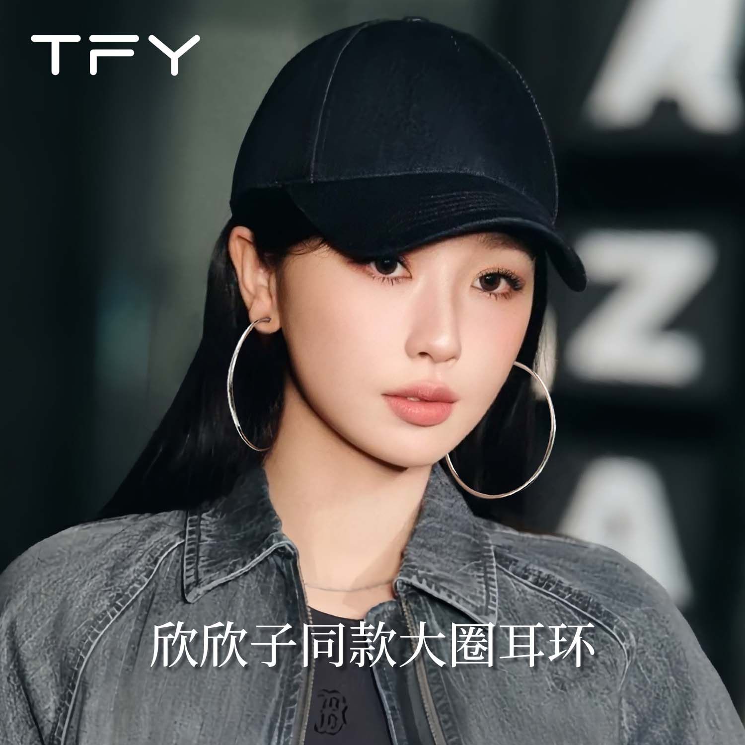 大圈圈素圈耳环女方圆脸显脸小2026超火简单高级感钛钢耳圈耳饰