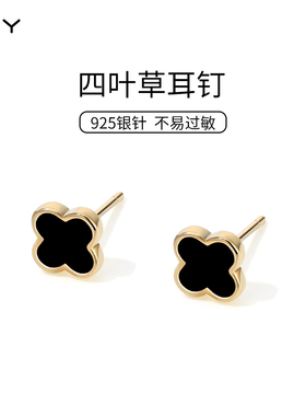 四叶草耳钉女2026新款爆款小巧精致黑色耳环高级感百搭养耳洞耳饰