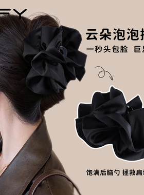 云朵泡泡蝴蝶结抓夹发夹女2026新款高端后脑勺鲨鱼夹大号发量大