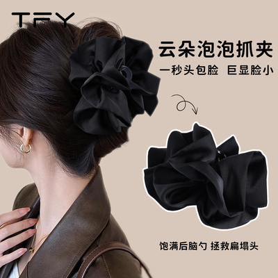 云朵泡泡蝴蝶结抓夹发夹女