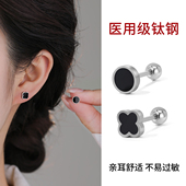 医用钛钢螺丝拧扣耳钉女2026年新款 潮爆闪不褪色养耳洞耳骨钉耳饰