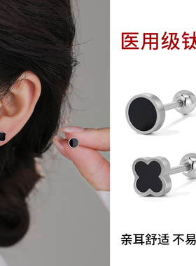 医用钛钢螺丝拧扣耳钉女2025年新款潮爆闪不褪色养耳洞耳骨钉耳饰