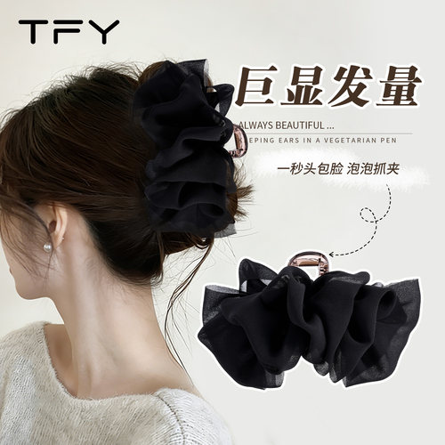 云朵泡泡抓夹高级感发夹女饱满后脑勺2026新款大号发量少的鲨鱼夹