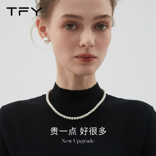 TFY施家正圆珍珠项链轻奢