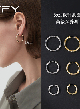 素圈耳环女圈圈耳扣2025新款爆款时尚气质高级感耳圈圆圈金属耳饰