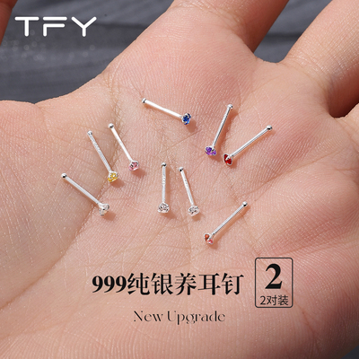 999纯银迷你小耳钉女2026新款养耳洞防堵针耳棒睡觉不用摘防过敏