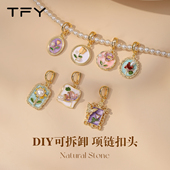 珍珠项链万用吊坠扣头diy配件女2026新款 高级感轻奢小众日常百搭