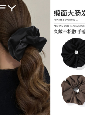 高级感黑色大肠发圈女2026新款高端绝美不勒发缎面弹力头绳头花饰