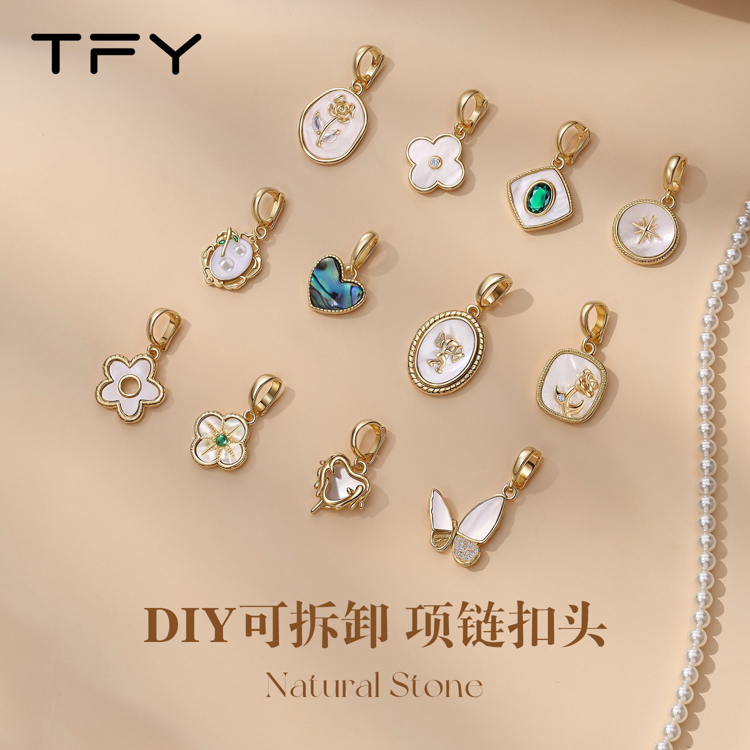 穿珍珠项链专用线和扣头吊坠单坠万能扣女diy饰品配件小众高级感
