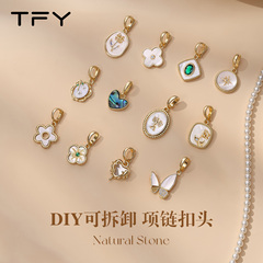 穿珍珠项链专用线和扣头吊坠单坠万能扣女diy饰品配件小众高级感