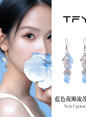 渐变蓝色花瓣耳环女气质独特漂亮