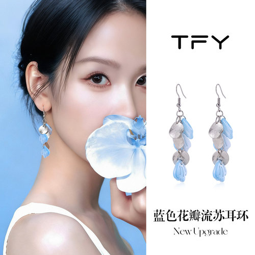 渐变蓝色花瓣耳环女气质独特漂亮