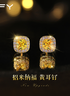 小方糖黄色耳钉女小众设计感玄学旺财2026超火气质闪钻锆石银针