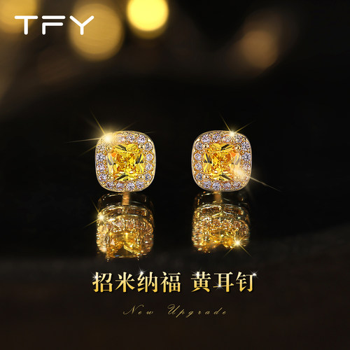 小方糖黄色耳钉~超闪锆石