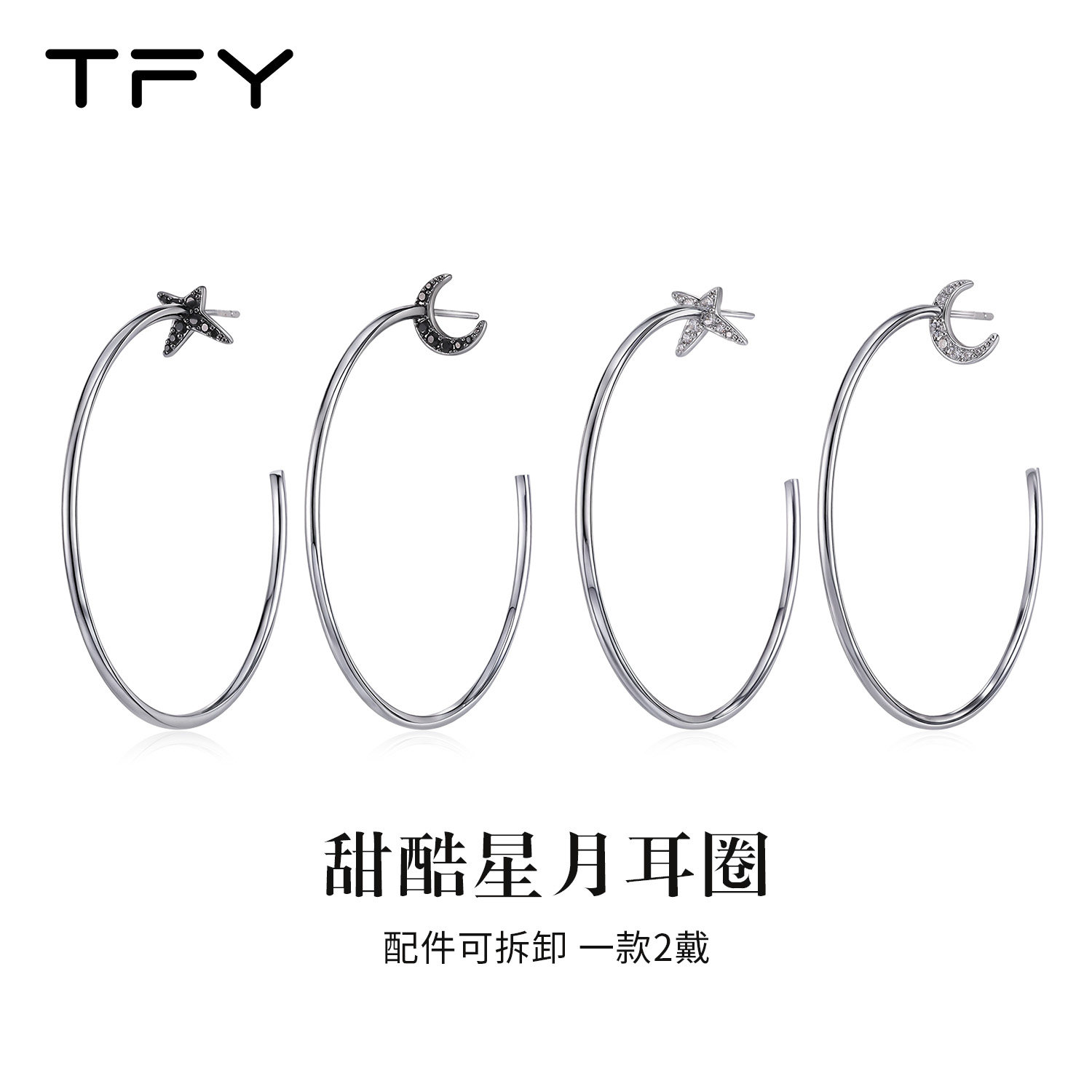 大圈素圈耳环2026新款爆款高级感轻奢圈圈方圆脸巨好看独特漂亮,饰品/流行首饰/时尚饰品新,耳环,淘宝优惠券,粉丝福利购,淘宝优惠卷