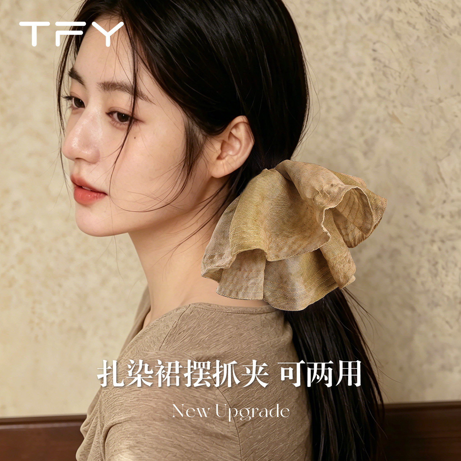 独特漂亮半扎发裙摆抓夹慵懒风超大大肠发圈发夹高级感精致头饰 - 实物图