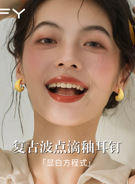 复古波点黄色滴釉耳环女2026新款爆款女人味夏天多巴胺耳钉高级感