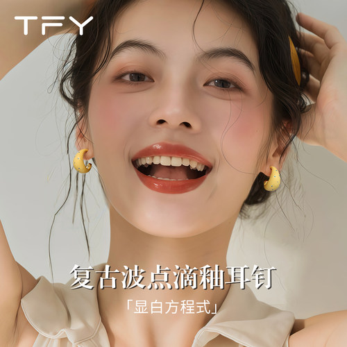 潮流精品，品质保证