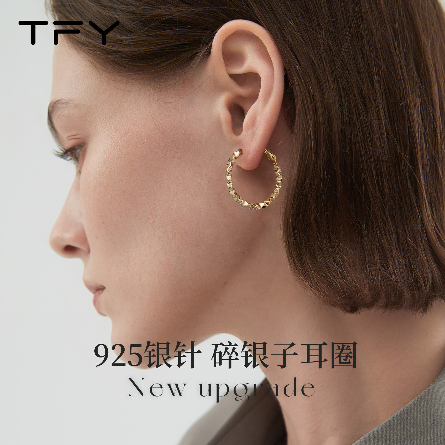 金色碎银子耳环圈圈2025新款爆款高级感耳饰设计感银针圆圈耳圈女