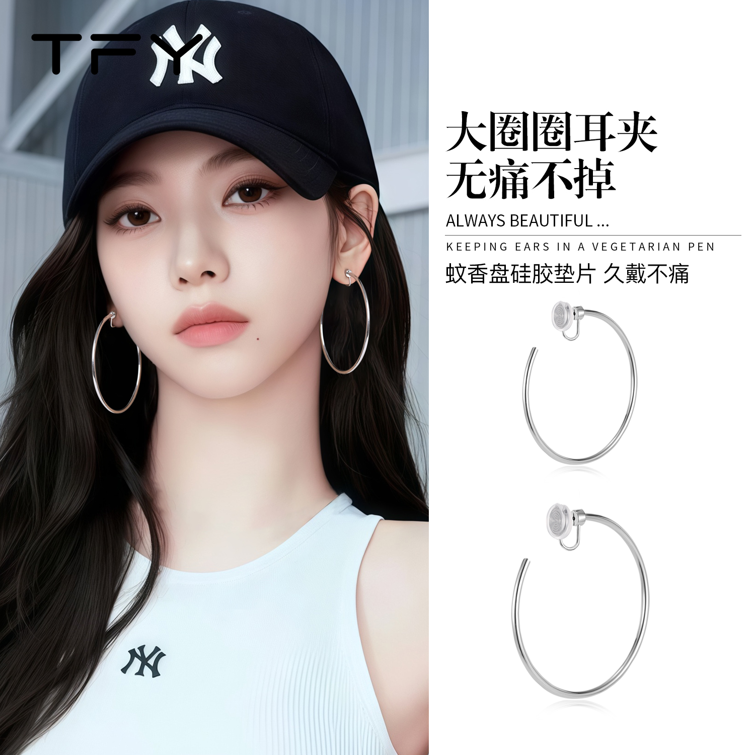 潮流精品，品质保证