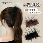 羽毛香蕉夹马尾竖夹发夹女2026新款 高端饱满后脑勺高级感洋气时尚
