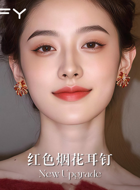 复古红色闪钻烟花耳钉女2026新款爆款高级感滴釉耳环轻奢耳饰独特