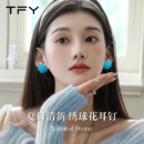 适合春夏 耳钉独特漂亮蓝色耳饰花朵海边耳环度假风女轻奢高级感