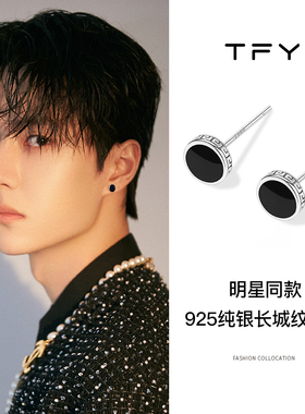 黑色耳钉潮男款痞帅925纯银2026年新款爆款设计感小众美式男生