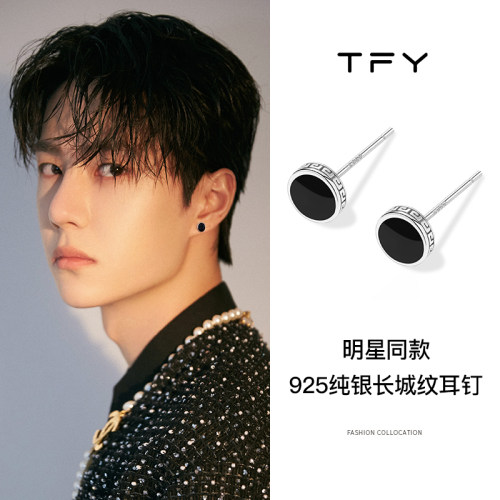 黑色耳钉男痞帅925纯银