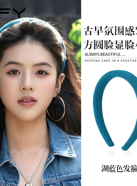 蓝色发箍女款2026新款高级感轻奢头箍显脸小减龄日常外戴洋气时尚