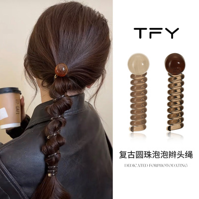 复古圆珠泡泡辫头绳女2026新款气质高级感马尾编发电话线发圈发饰