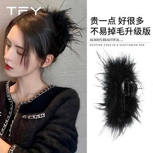 高质量黑色羽毛抓夹大号发抓高级感驼鸟毛毛发夹女士发量少鲨鱼夹