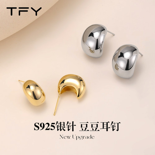 金色豆豆耳环女2025新款高级感轻奢极简金属水滴型耳饰小金豆耳钉